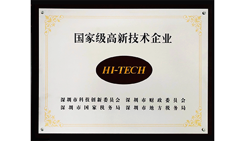 雄厚的技术实力